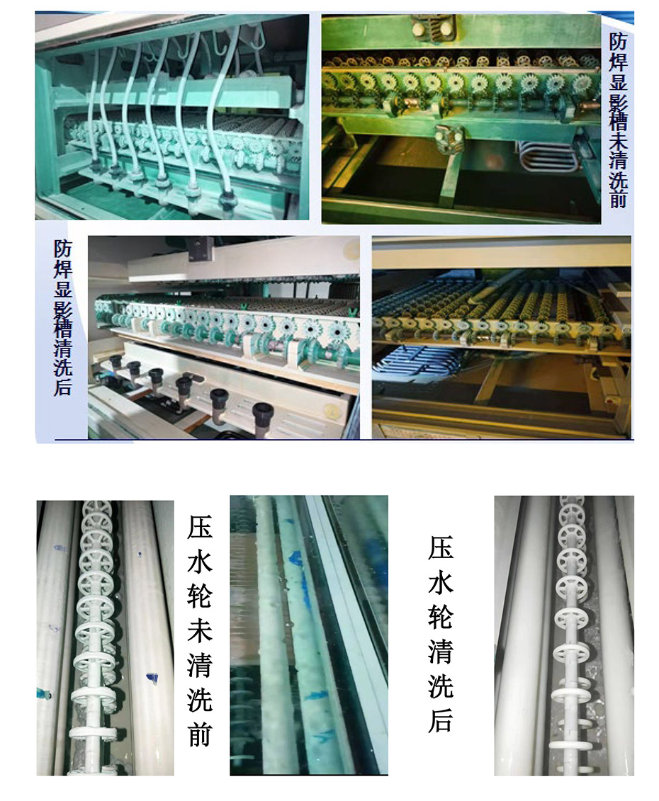 TS-05A脈沖式高壓噴射保養(yǎng)清洗機(jī)-5.jpg